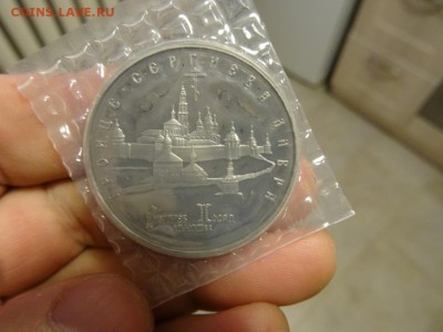 ЛОТ 1-5 рублей юбилейки в запайках 92-93 до 22.09 до 22.00 - DSC05695.JPG