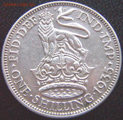 Серебряный британский шиллинг 1935; до 17.09_22.04мск - 9816