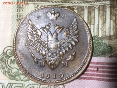 Медь. Сохран. Выяснение интереса перед продажей. - image