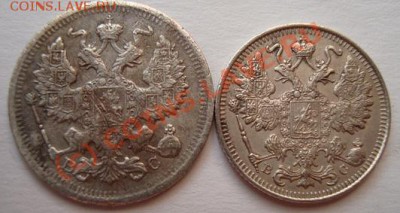 ---------20 коп. 1916г,15 коп. 1914г СПБ--------до 19.08.10г - DSC04523.JPG