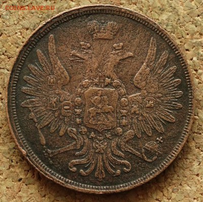 3 копейки 1856 ЕМ До 20.09.2015 23-00 по Москве - 1.JPG