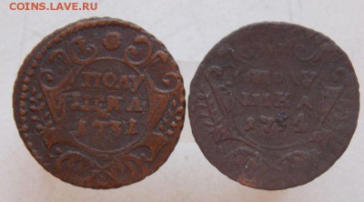 Полушки 1731-1734гг ( 2 шт ,перечеканы)До 21.09.15 - DSCN0018.JPG