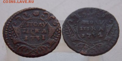 Полушки 1731-1734гг ( 2 шт ,перечеканы)До 21.09.15 - DSCN0019.JPG