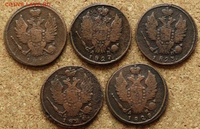 1 копейка 1818,21,23,27,28 КМ До 20.09.2015 23-00 по Москве - 1.JPG