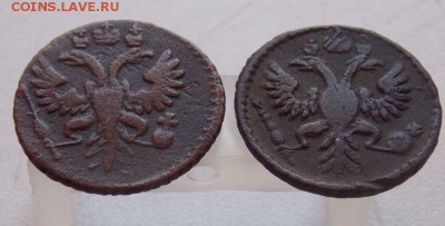 Полушки 1731-1734гг ( 2 шт ,перечеканы)До 21.09.15 - DSCN0022.JPG