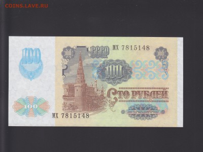 з звёзды(офсет) UNC до 19.09 22:00 мск - IMG_0007