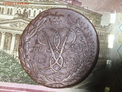 Медь. Сохран. Выяснение интереса перед продажей. - image