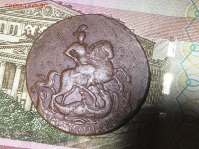 Медь. Сохран. Выяснение интереса перед продажей. - image