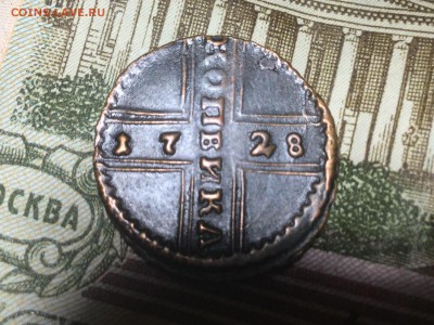Медь. Сохран. Выяснение интереса перед продажей. - image