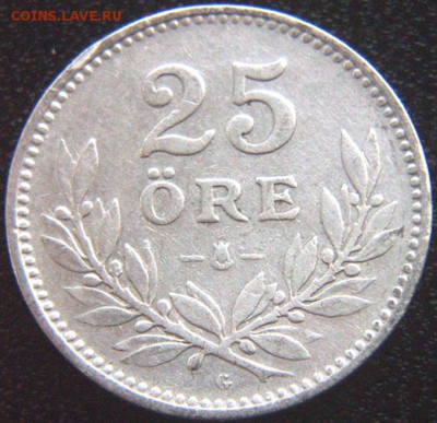 Швеция_25 эре серебром 1936(G); до 17.09_22.10мск - 10165