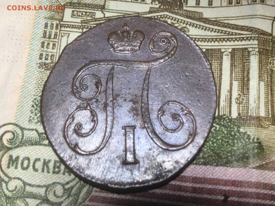 Медь. Сохран. Выяснение интереса перед продажей. - image