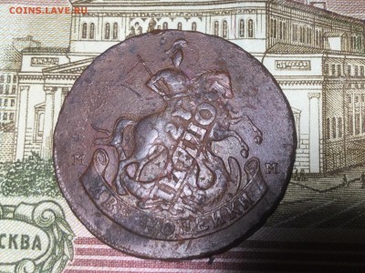Медь. Сохран. Выяснение интереса перед продажей. - image