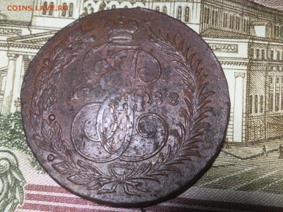 Медь. Сохран. Выяснение интереса перед продажей. - image