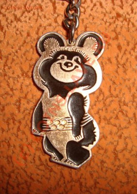 КИНОКЛЕФИЛИЯ. Коллекционирование брелков. - Мишка.JPG