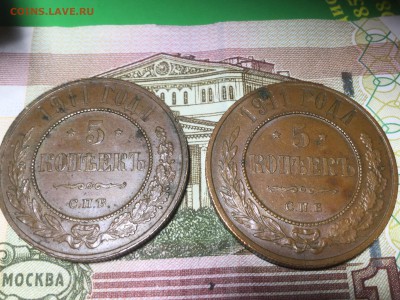 Медь. Сохран. Выяснение интереса перед продажей. - image
