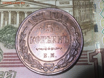 Медь. Сохран. Выяснение интереса перед продажей. - image