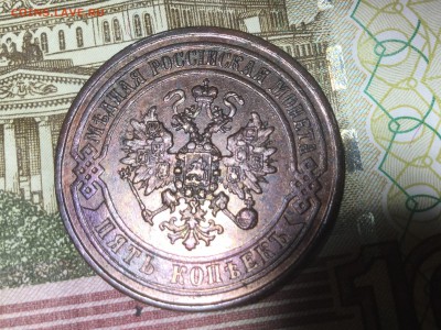Медь. Сохран. Выяснение интереса перед продажей. - image