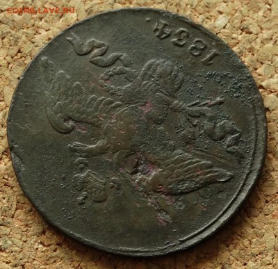 2 копейки Масон 1834 СМ До 20.09.2015 23-00 по Москве - 3.JPG
