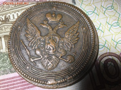 Медь. Сохран. Выяснение интереса перед продажей. - image