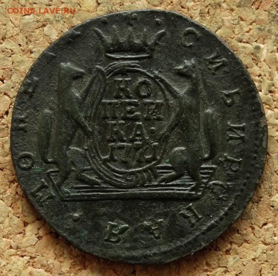 Копейка Сибирь 1771 КМ До 20.09.2015 23-00 по Москве - 2.JPG