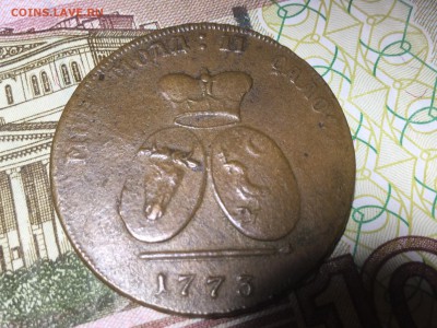 Медь. Сохран. Выяснение интереса перед продажей. - image