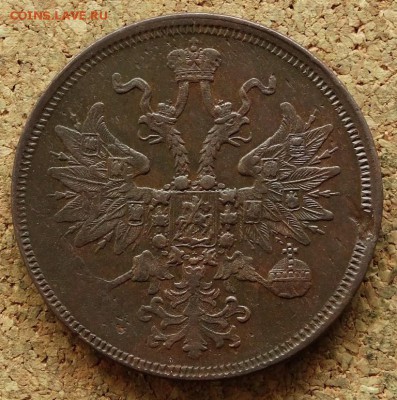 5 копеек 1864 ЕМ До 20.09.2015 23-00 по Москве - 1.JPG