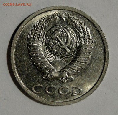 -----20 копеек 1991 БЕЗ БУКВ!----- до 22.09 в 22.00мск - DSC01395.JPG