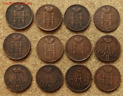 Копейка 1854-1864 ЕМ 12 шт До 20.09.2015 23-00 по Москве - 1.JPG