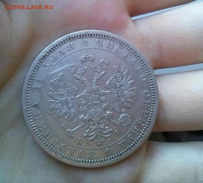 1 рубль 1877 - Z5hJzc0UV0Y
