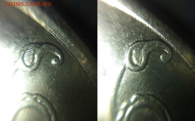 1 рубль 2014 года ммд шт.?Б - 2