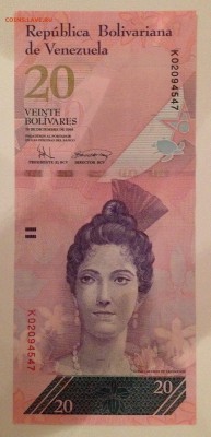 20 боливаров 2008, 1000 польских 1982, 100 рублей(Беларусь) - image