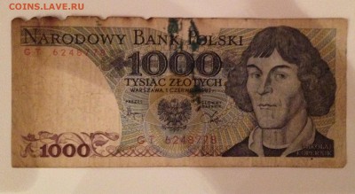 20 боливаров 2008, 1000 польских 1982, 100 рублей(Беларусь) - image