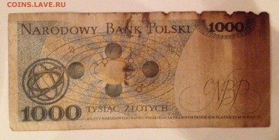 20 боливаров 2008, 1000 польских 1982, 100 рублей(Беларусь) - image