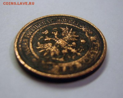 2 копейки 1916 года - 4