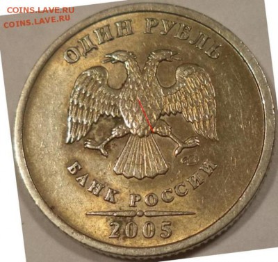 1р 2005 г СПМД шт Б? - 1р.JPG