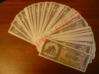 =БОНЫ= Беларусь Бл. билеты 10000 1994 год (100 шт) 18.08.10 - P1010538.JPG
