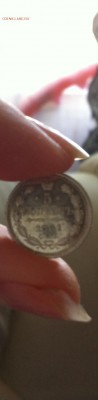 20 копеек 1913, 5 копеек 1881 оценка! - image