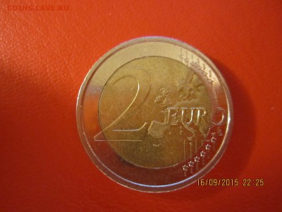 2 евро Бельгия Председательство в ЕС - IMG_3795.JPG