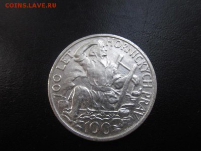 1949 Чехословакия, 100 кр, серебро, до 21.09 в 22-15 мск - IMG_2527.JPG
