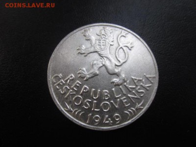 1949 Чехословакия, 100 кр, серебро, до 21.09 в 22-15 мск - IMG_2528.JPG