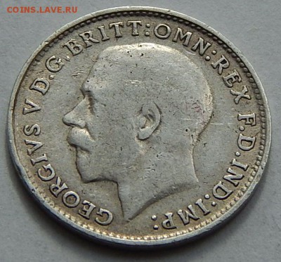 Великобритания 3 пенса 1919 Георг V, до 23.09.15 в 22:00 МСК - 5094