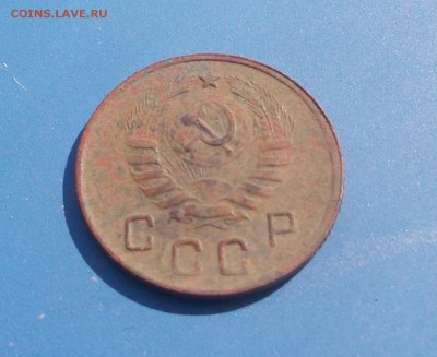 10 копеек 1944 до 22-00 21.09.15 - DSCN2549.JPG