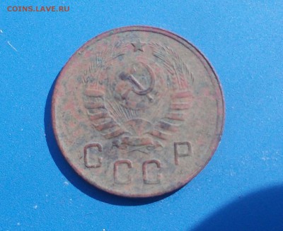 10 копеек 1944 до 22-00 21.09.15 - DSCN2550.JPG