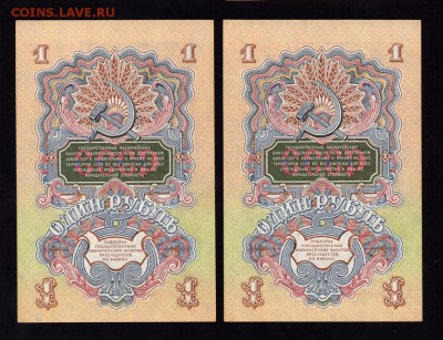 1 Рубль 1947 (16 лент) aUNC (Два № подряд) 20.09.15 в 22-00 - 31435227