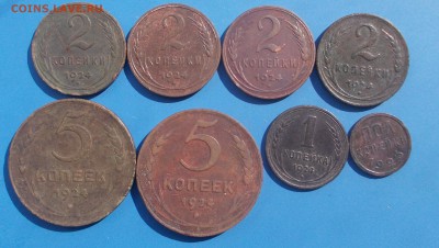 1,2,5 копеек 1924 и пол копейки 1925 до 21.09.15 до 22-00 - DSCN2552.JPG