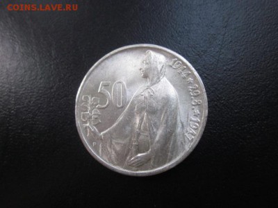 1947 Чехословакия, 50 кр, серебро, до 21.09 в 22-15 мск - IMG_2521.JPG