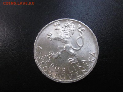 1947 Чехословакия, 50 кр, серебро, до 21.09 в 22-15 мск - IMG_2522.JPG