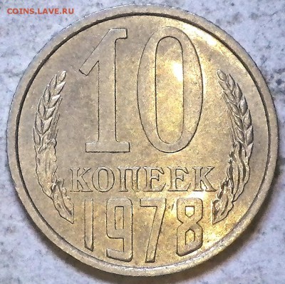 10-78 "Кепка" есть ли ценители - RIMG0674.JPG