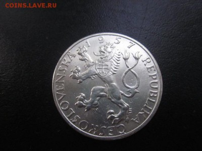 1957 Чехословакия, 10 кр, серебро, до 21.09 в 22-15 мск - IMG_2524.JPG