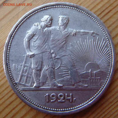 1 рубль 21, 22, 24 на оценку - DSC04384.JPG